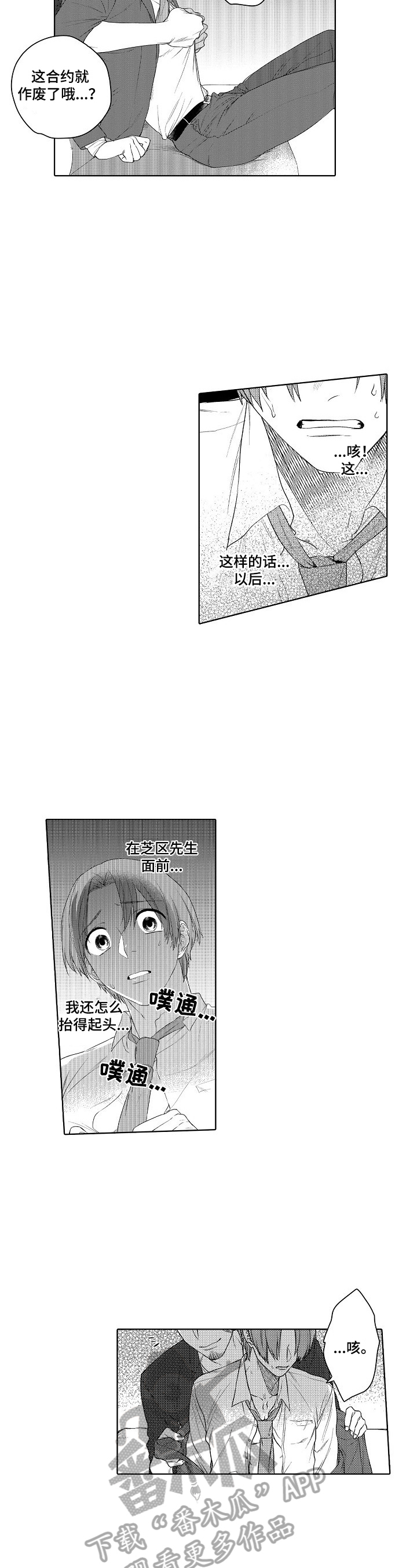 第18章：及时6