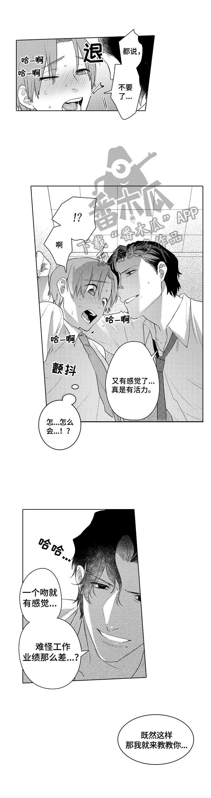 第4章：推销0