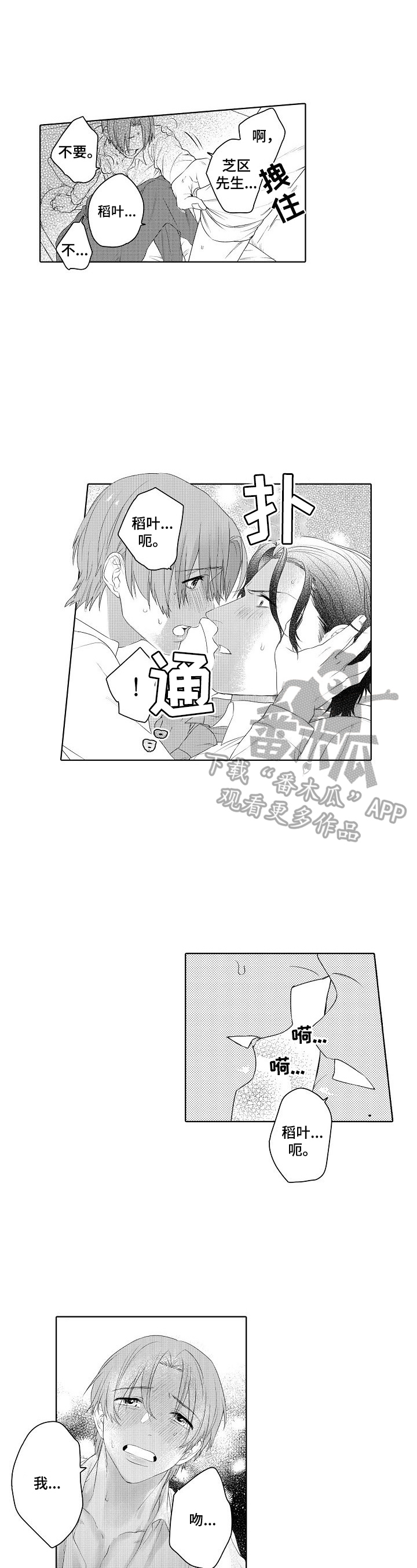 第19章：让我忘记5
