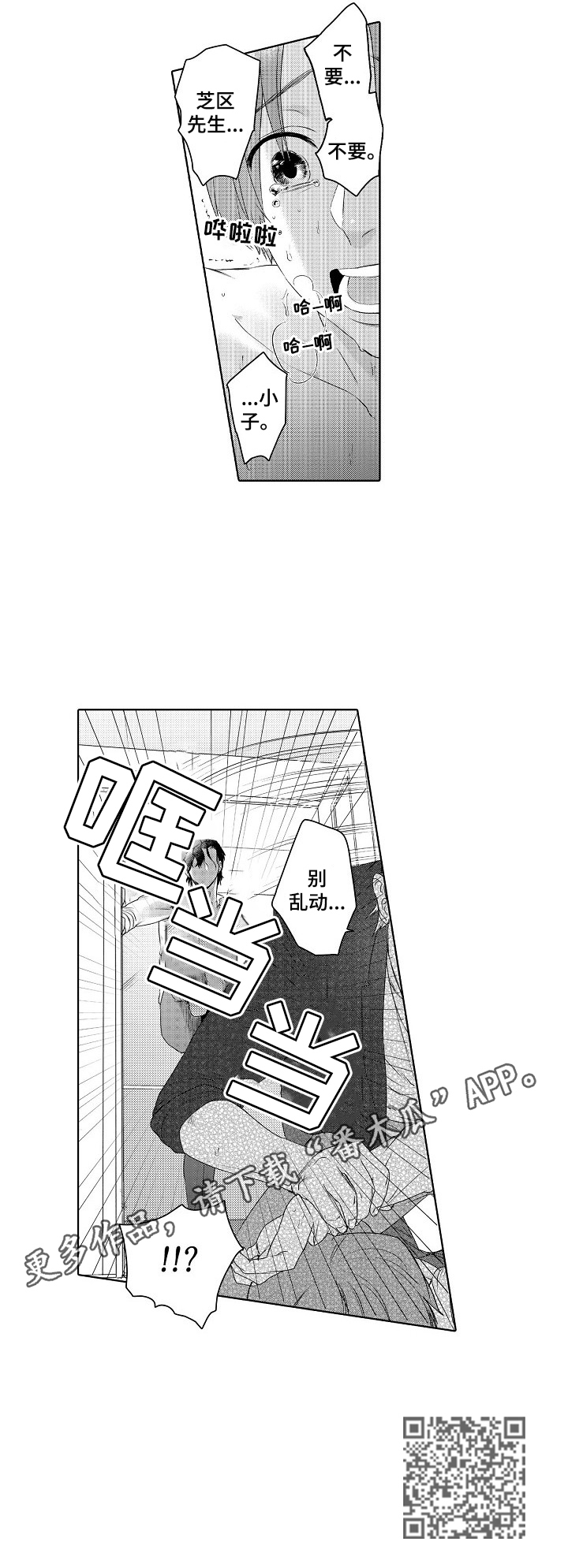 第18章：及时9