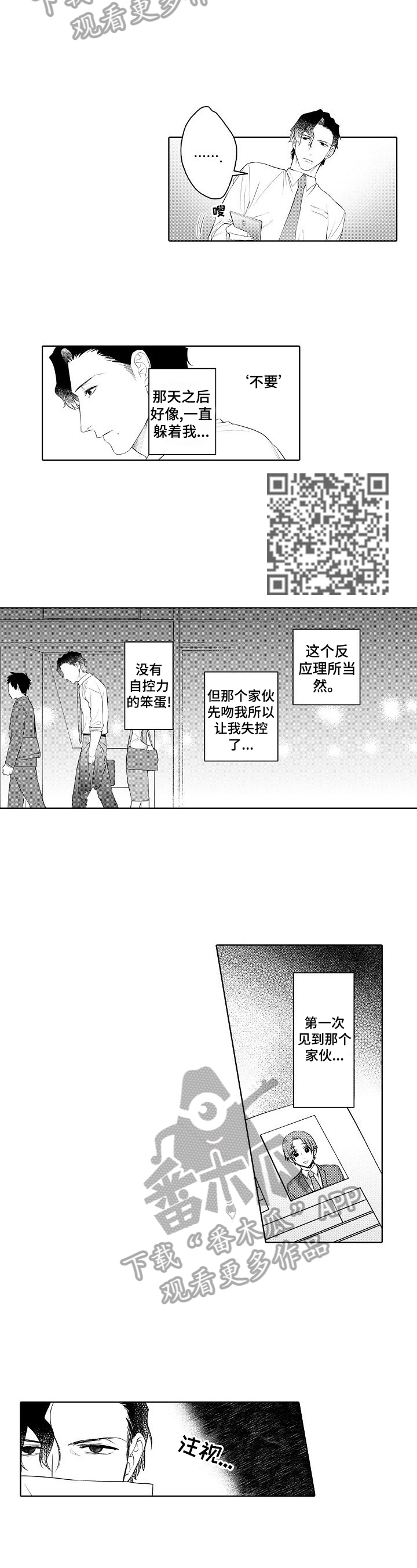 第8章：原因5