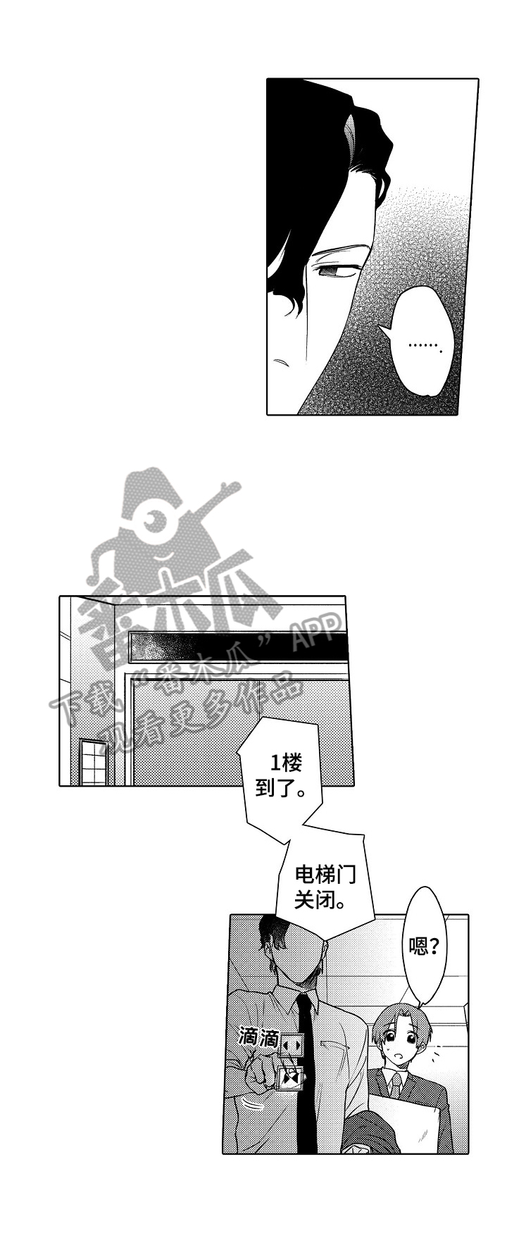 第5章：看这里6