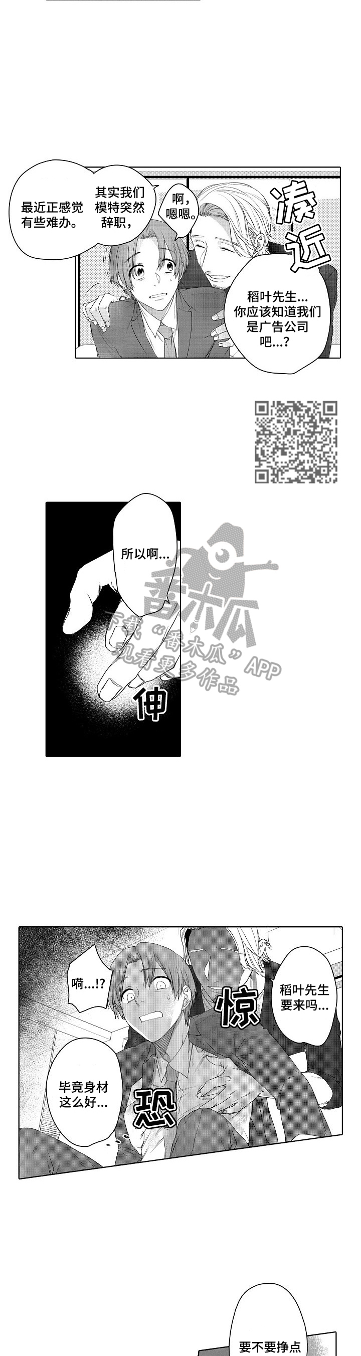 第18章：及时4