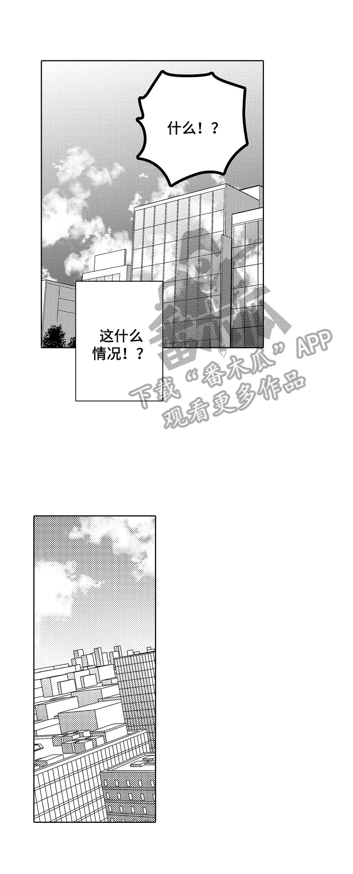 第4章：推销8