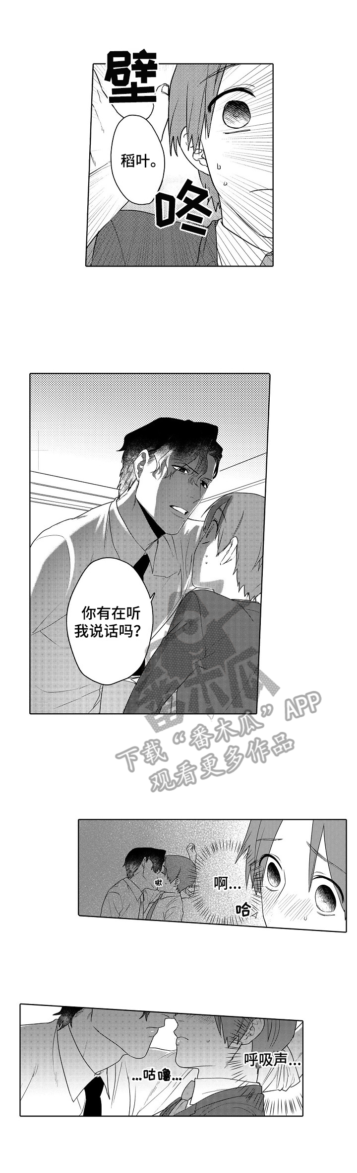 第5章：看这里7