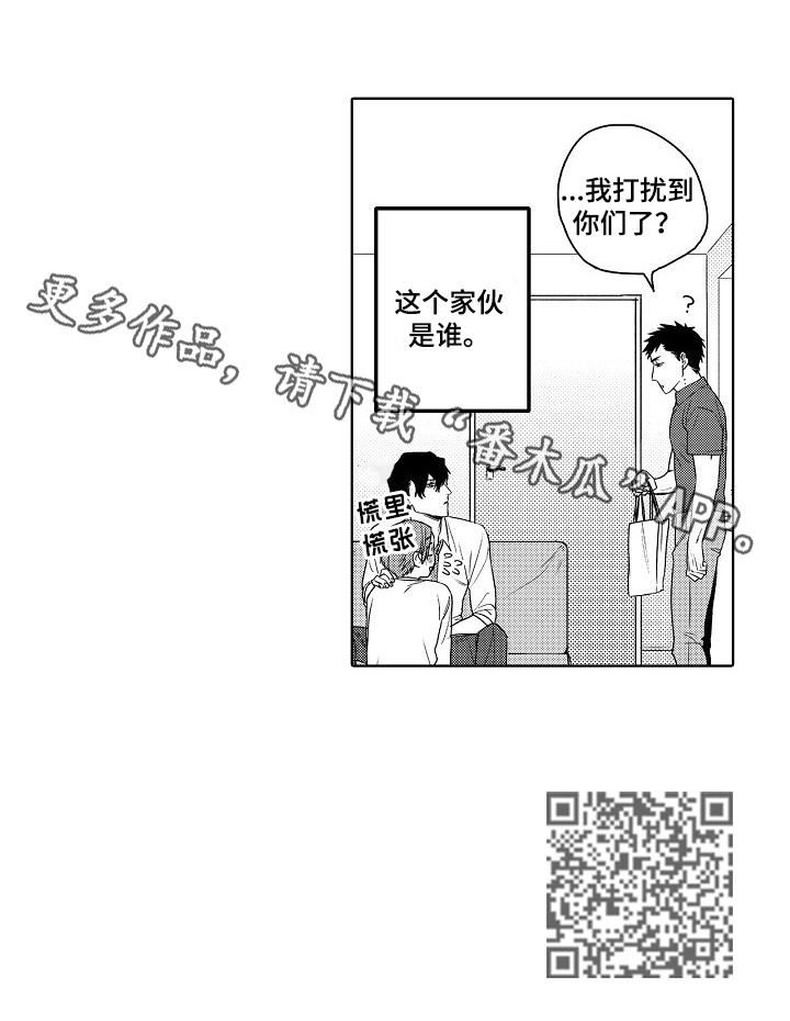 第10章：打扰8