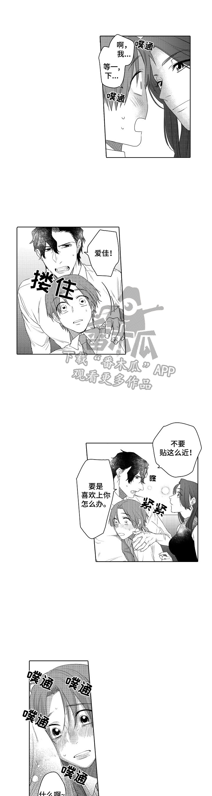 第16章：主动0