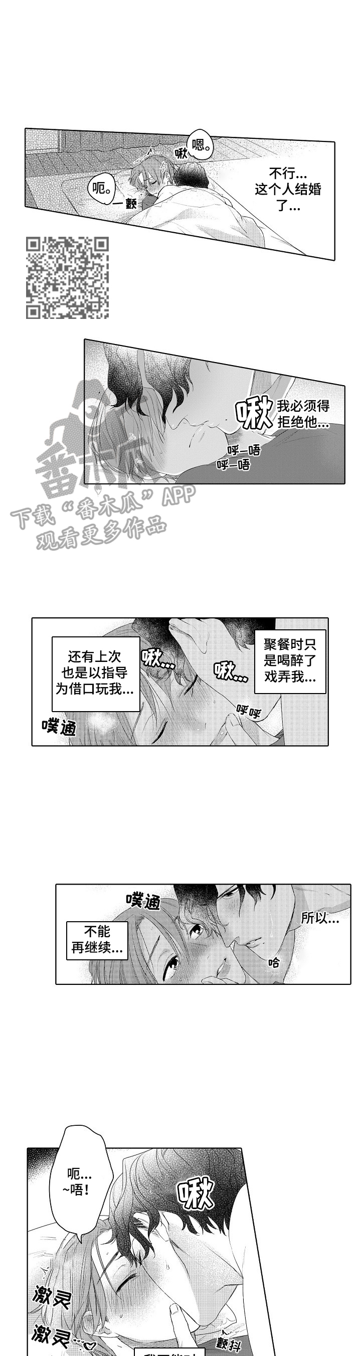 第12章：迟到3