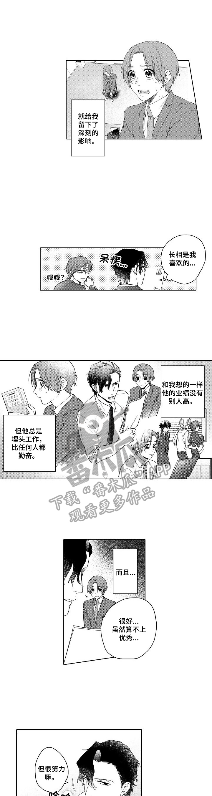 第8章：原因6