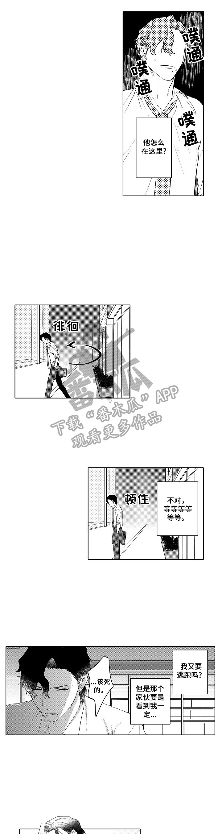 第9章：带回家1