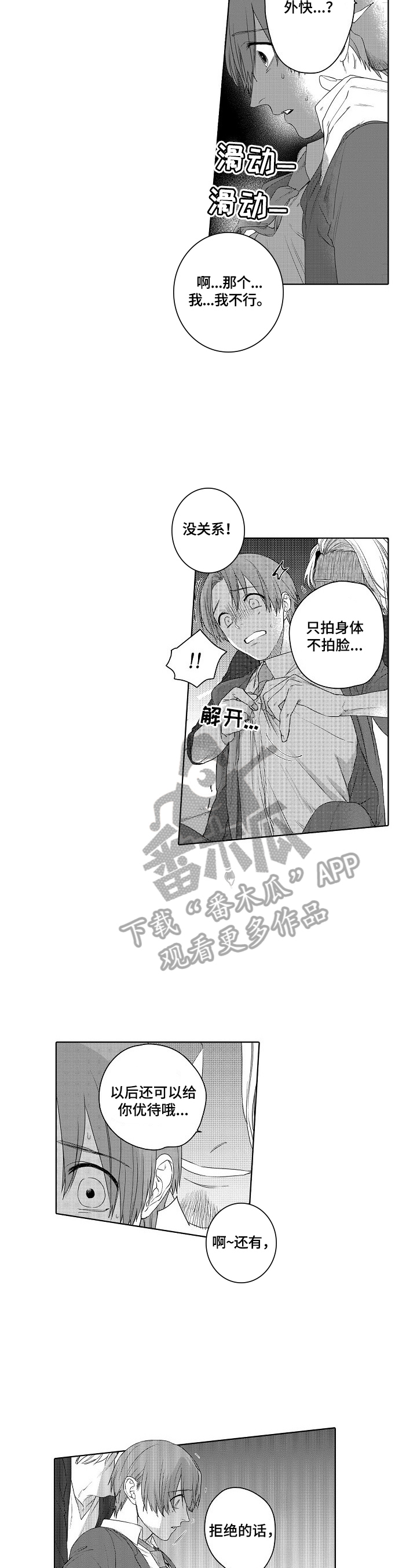 第18章：及时5
