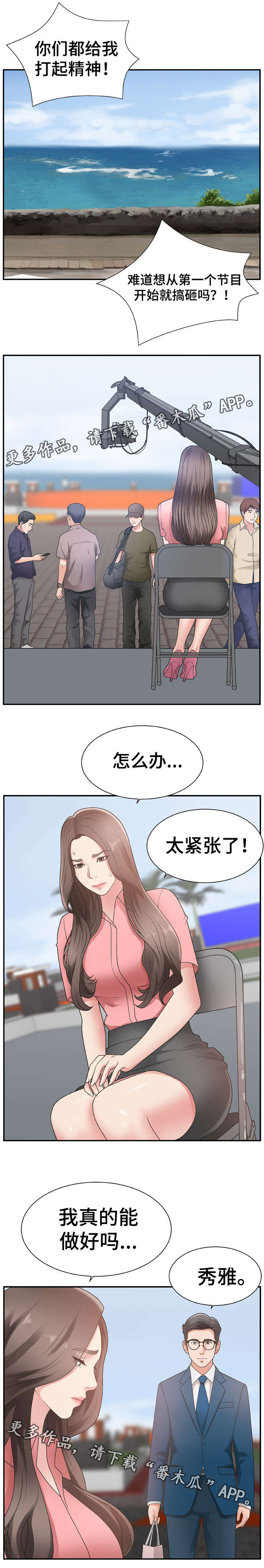 第15章：录制11
