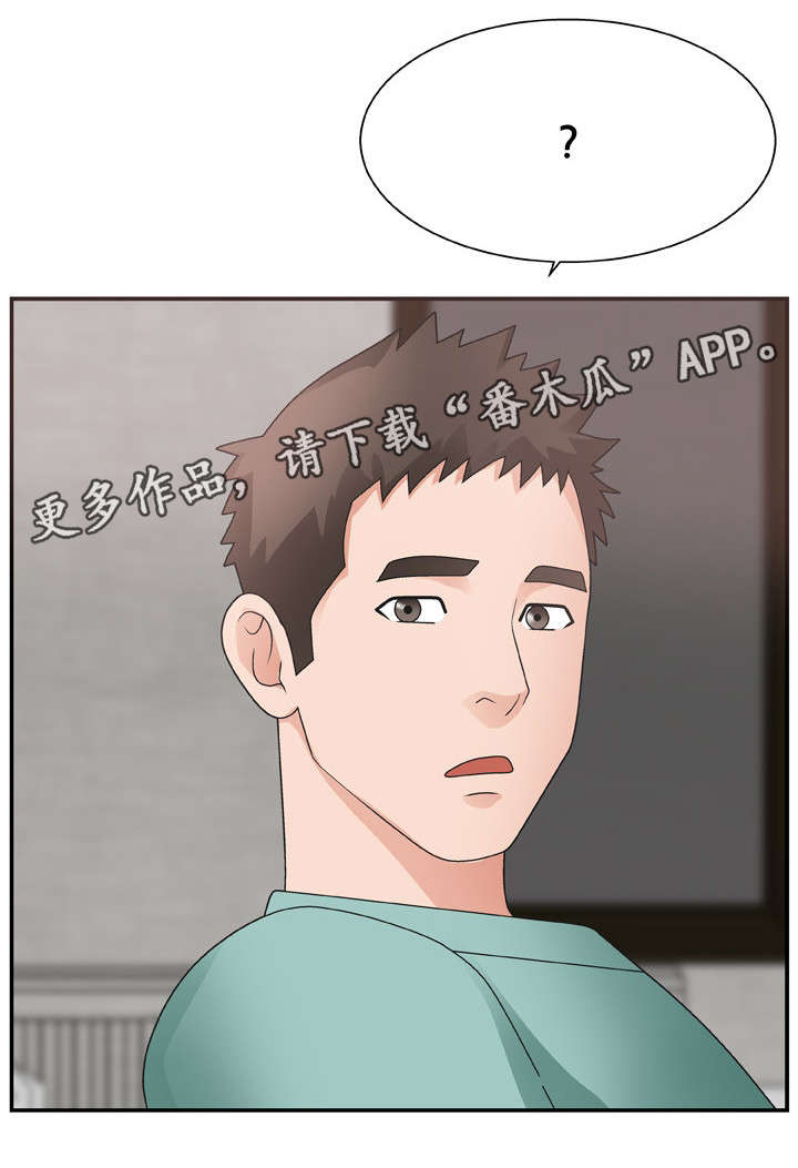 第23章：没准备好7