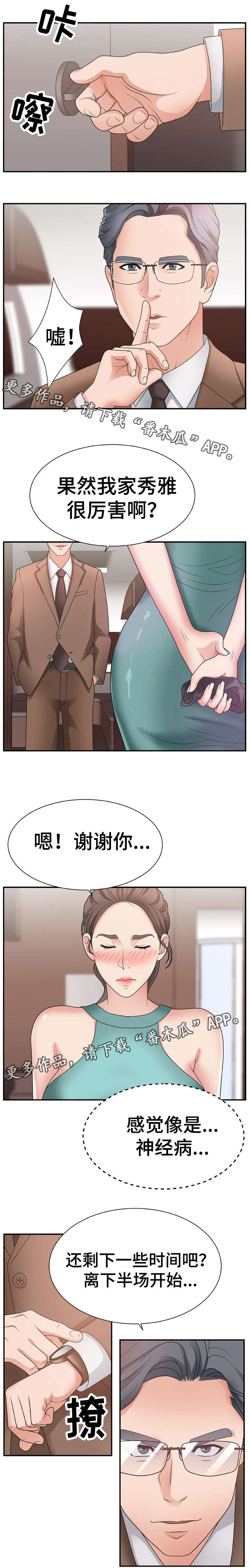 第19章：锁门5
