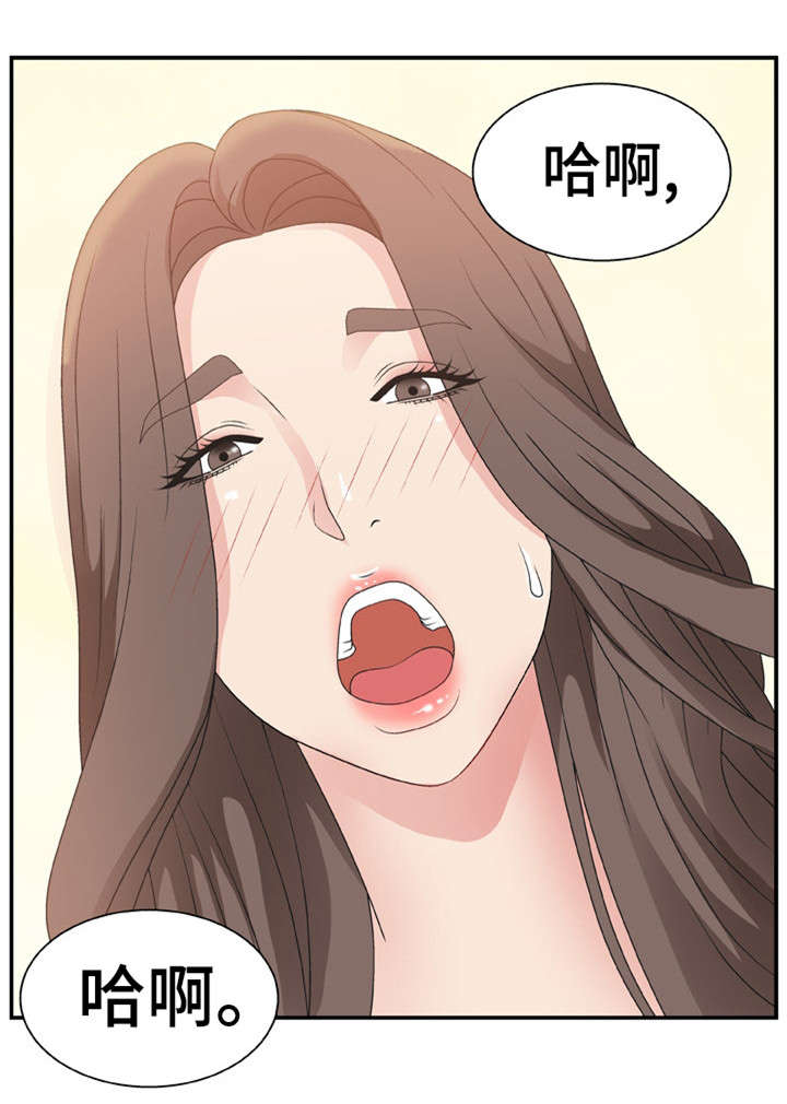 第16章：开心吧8