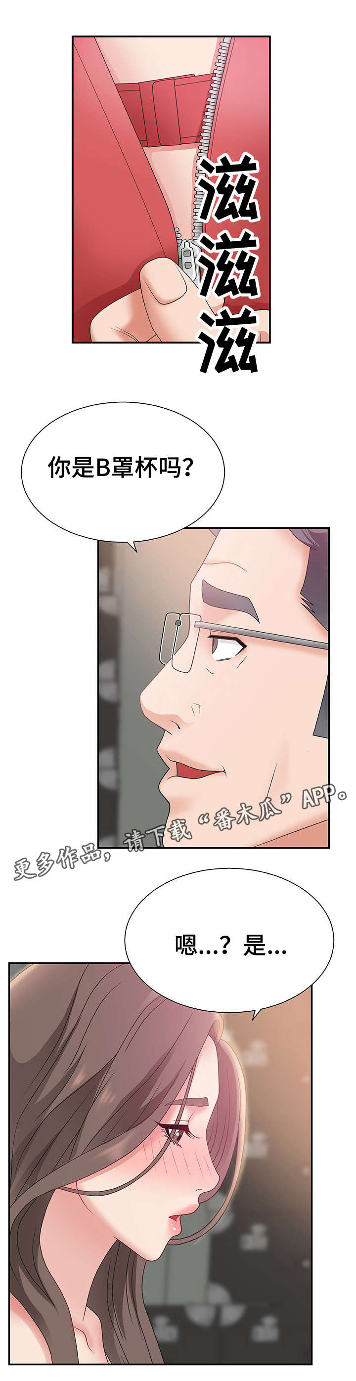 第8章：顾虑5