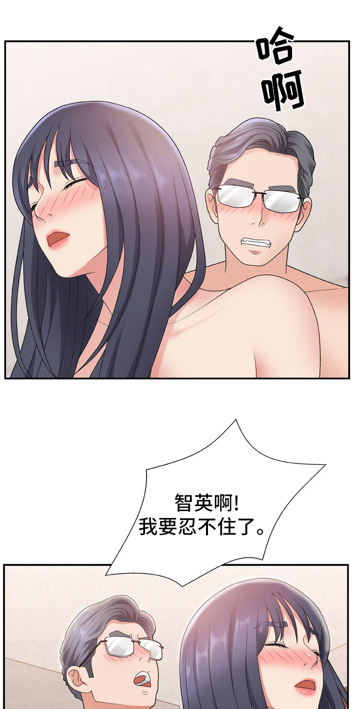 第26章：药店9