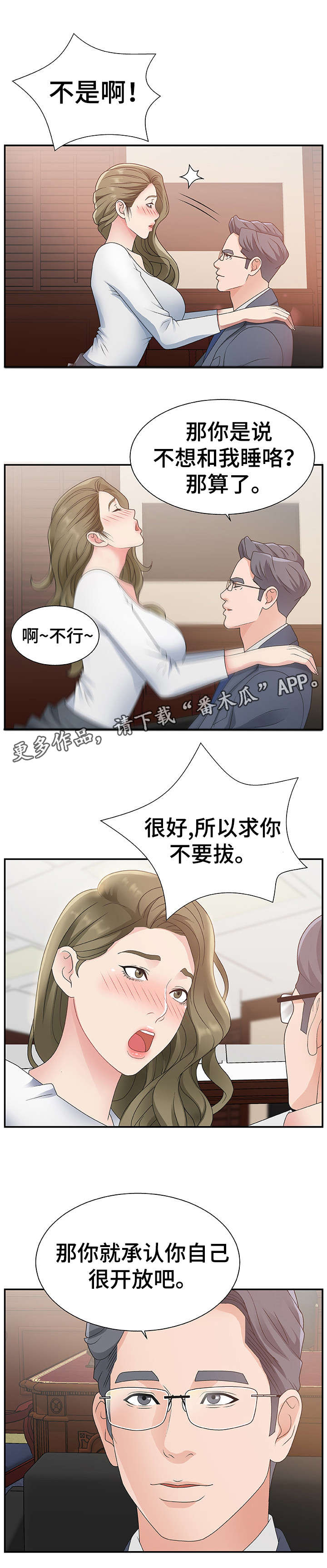 第13章：痛7