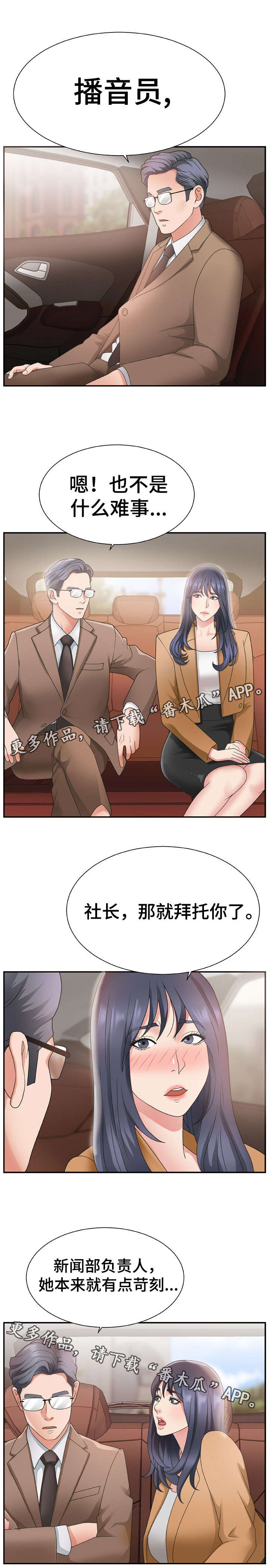 第21章：难事8