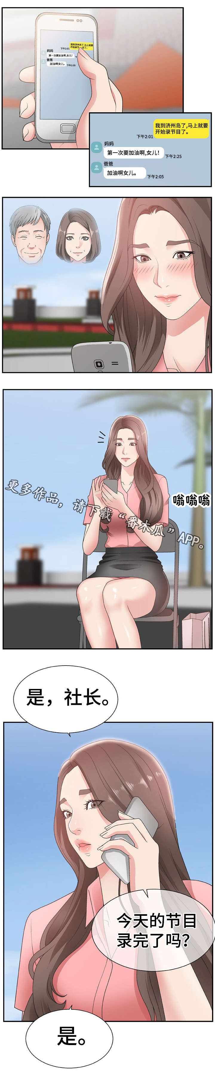 第15章：录制13