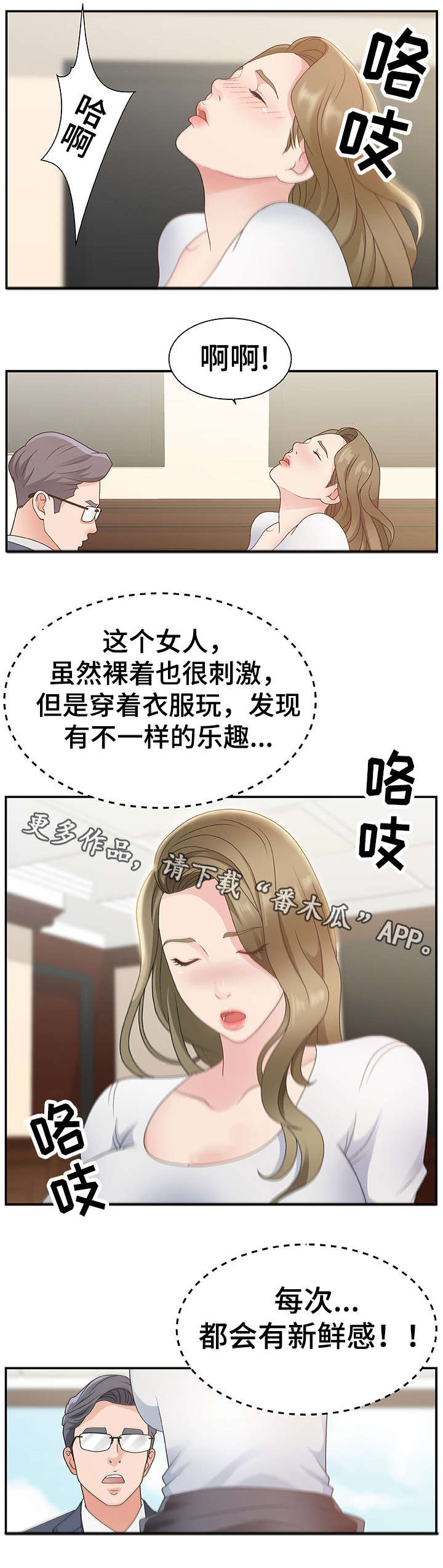 第13章：痛3