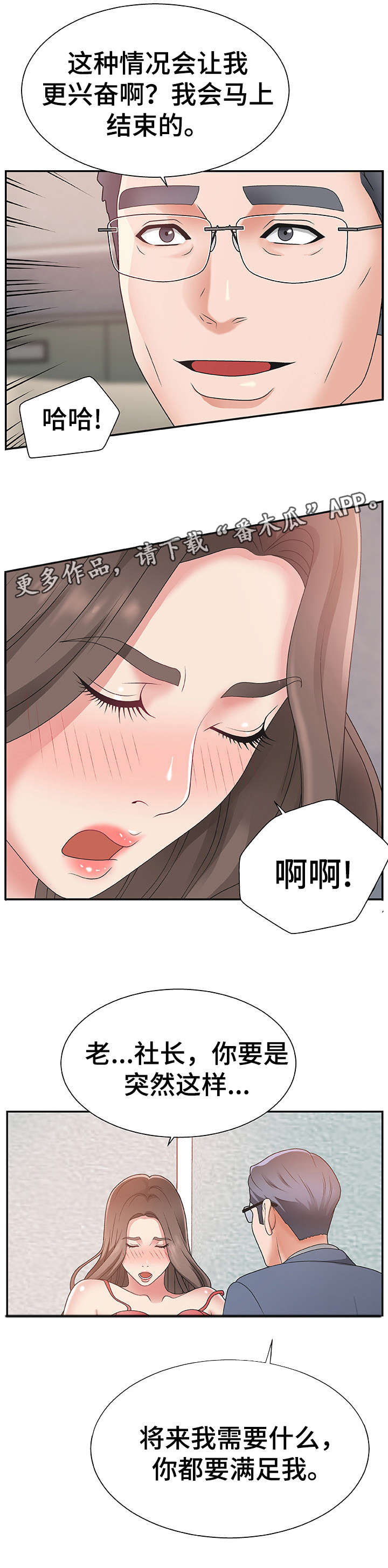 第8章：顾虑8