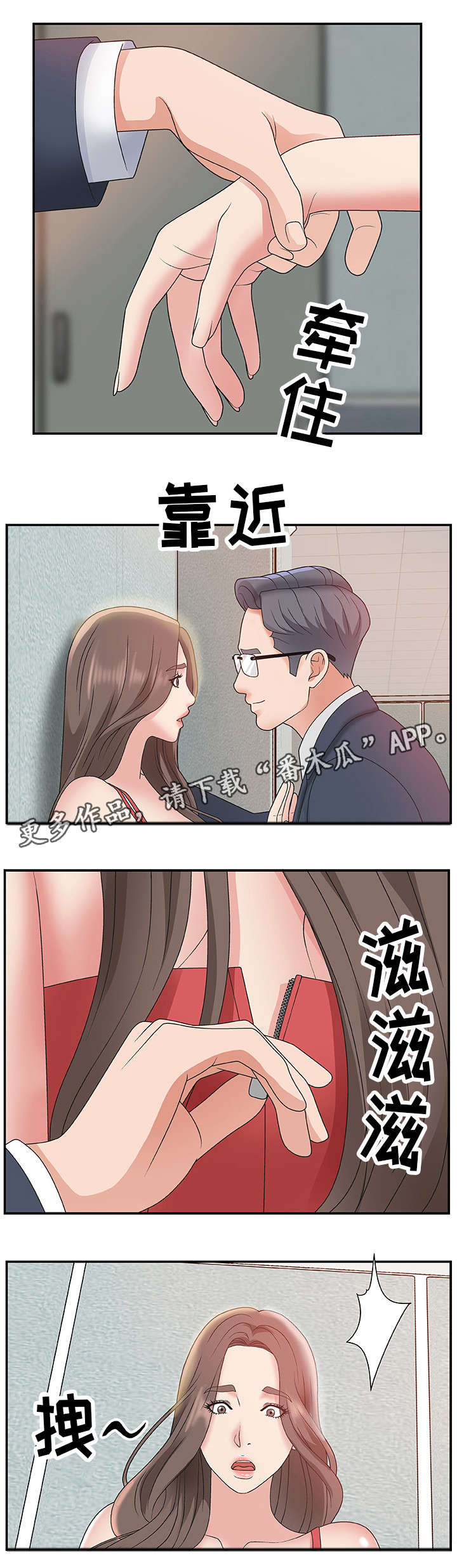第10章：短信6