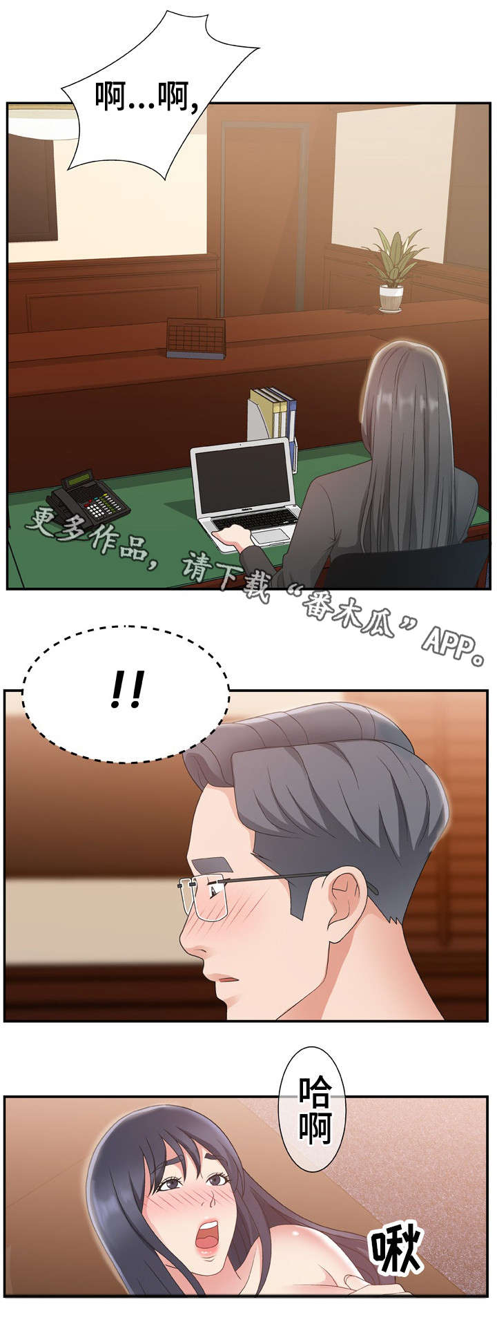 第14章：努力看看5