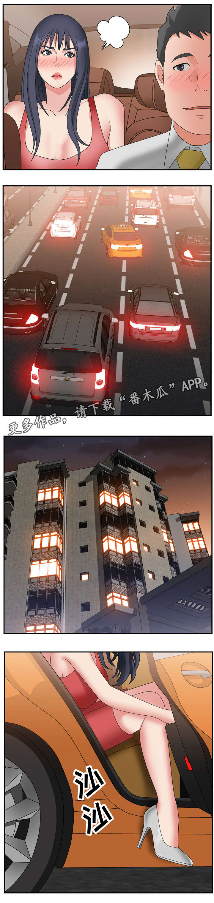 第24章：地址6
