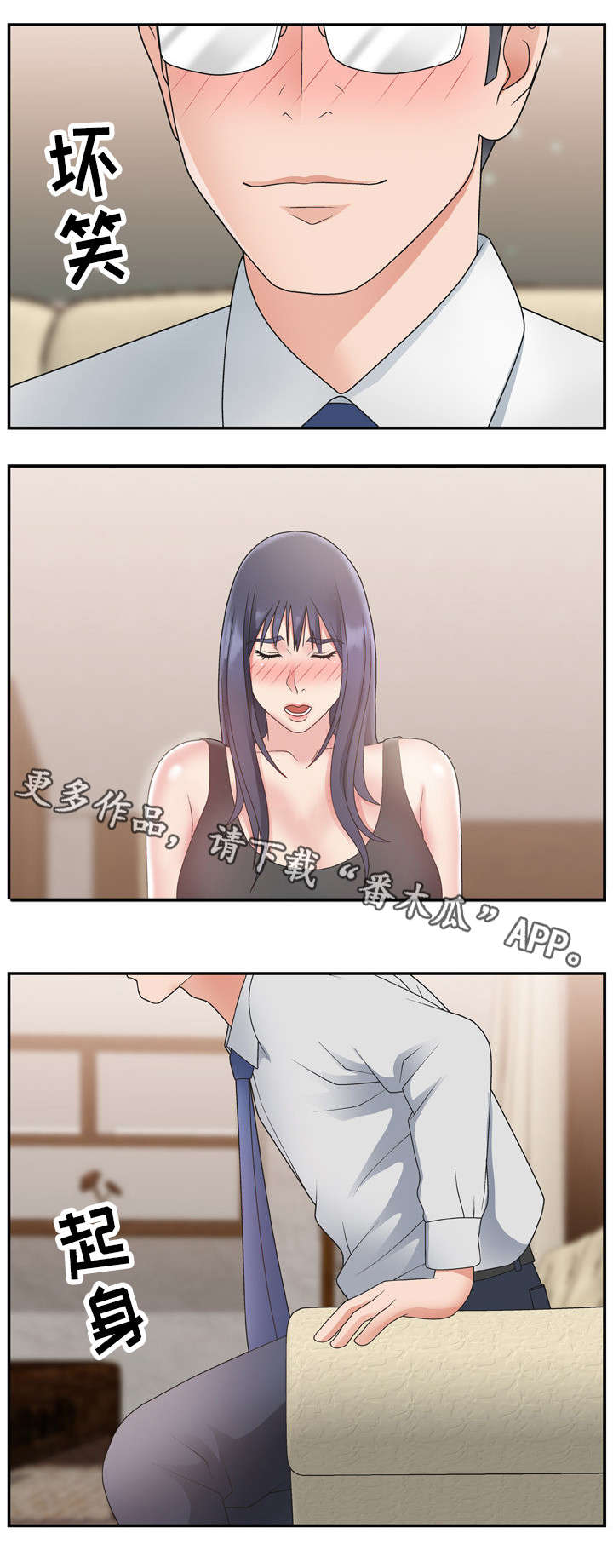 第25章：年轻5