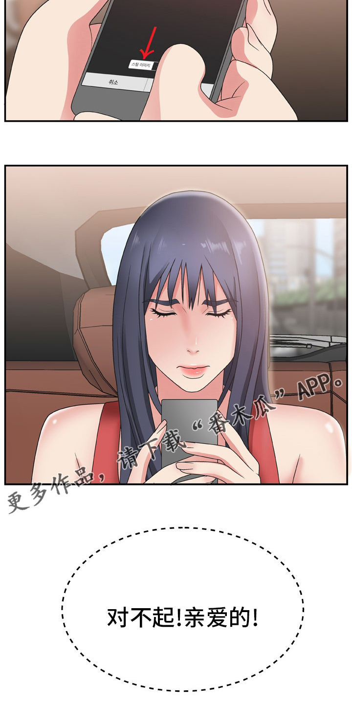 第26章：药店20