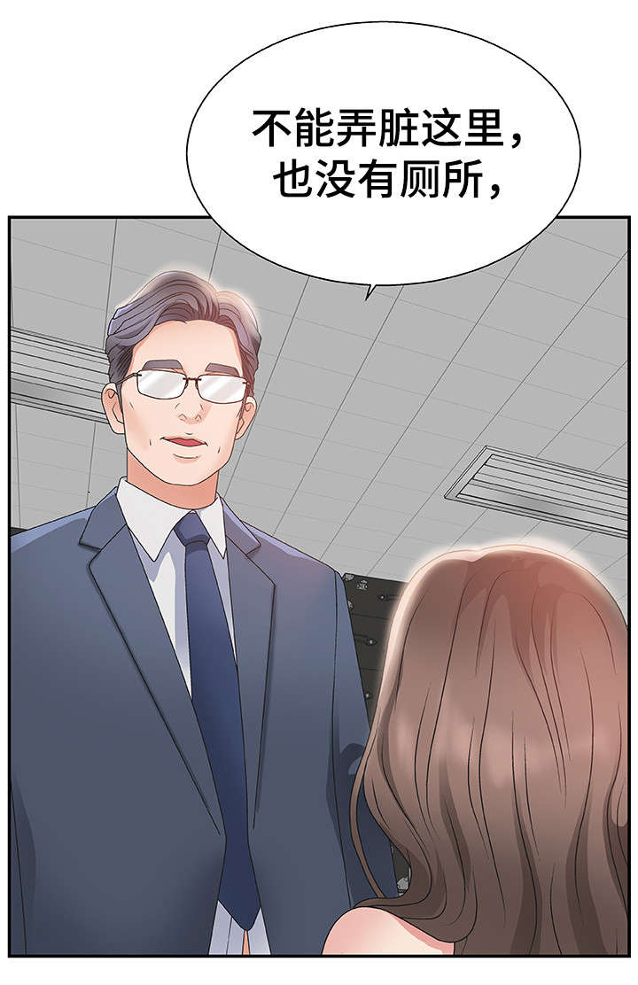 第9章：不知不觉8