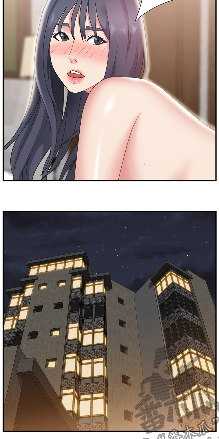 第26章：药店6
