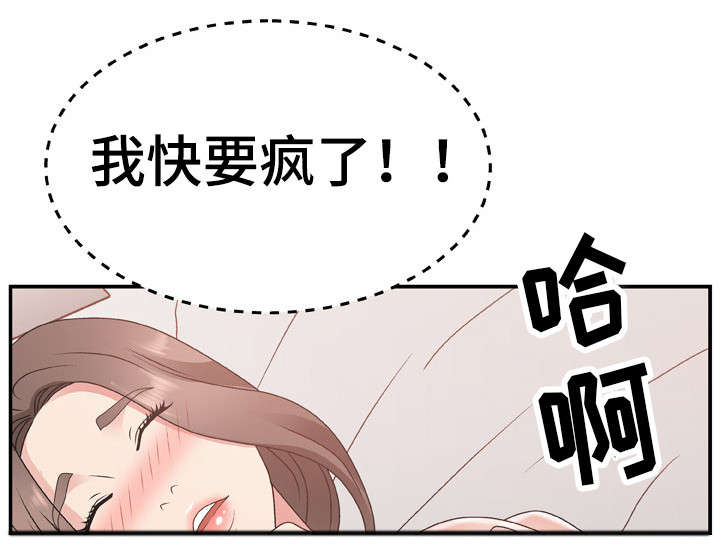 第17章：无法理解8