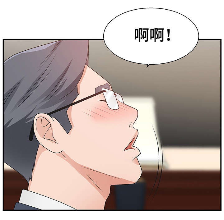 第13章：痛2