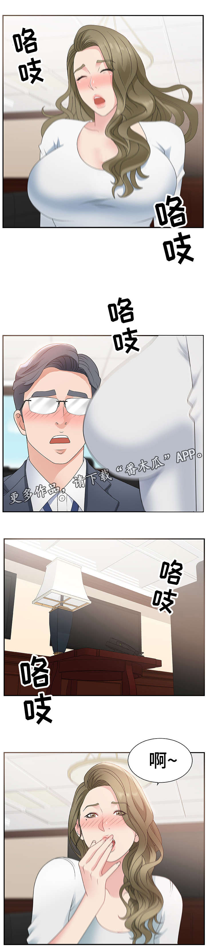 第13章：痛5