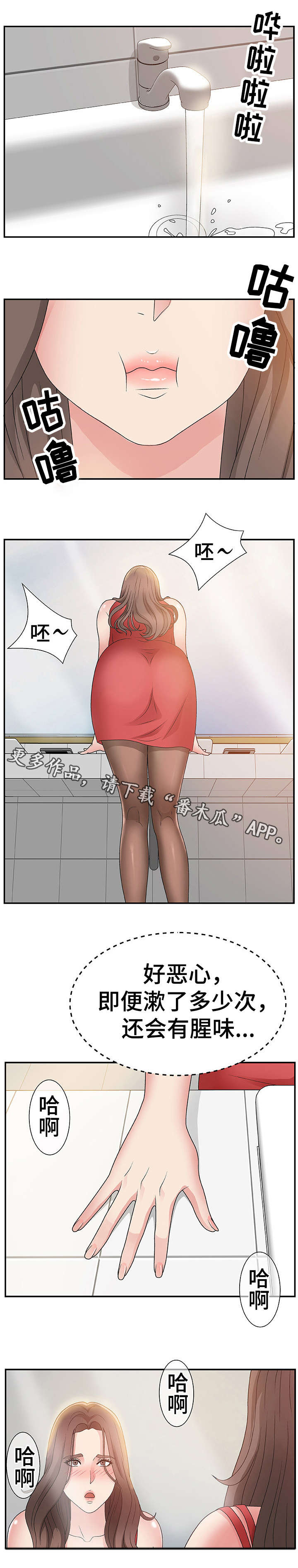 第9章：不知不觉15