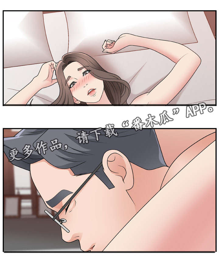 第17章：无法理解6