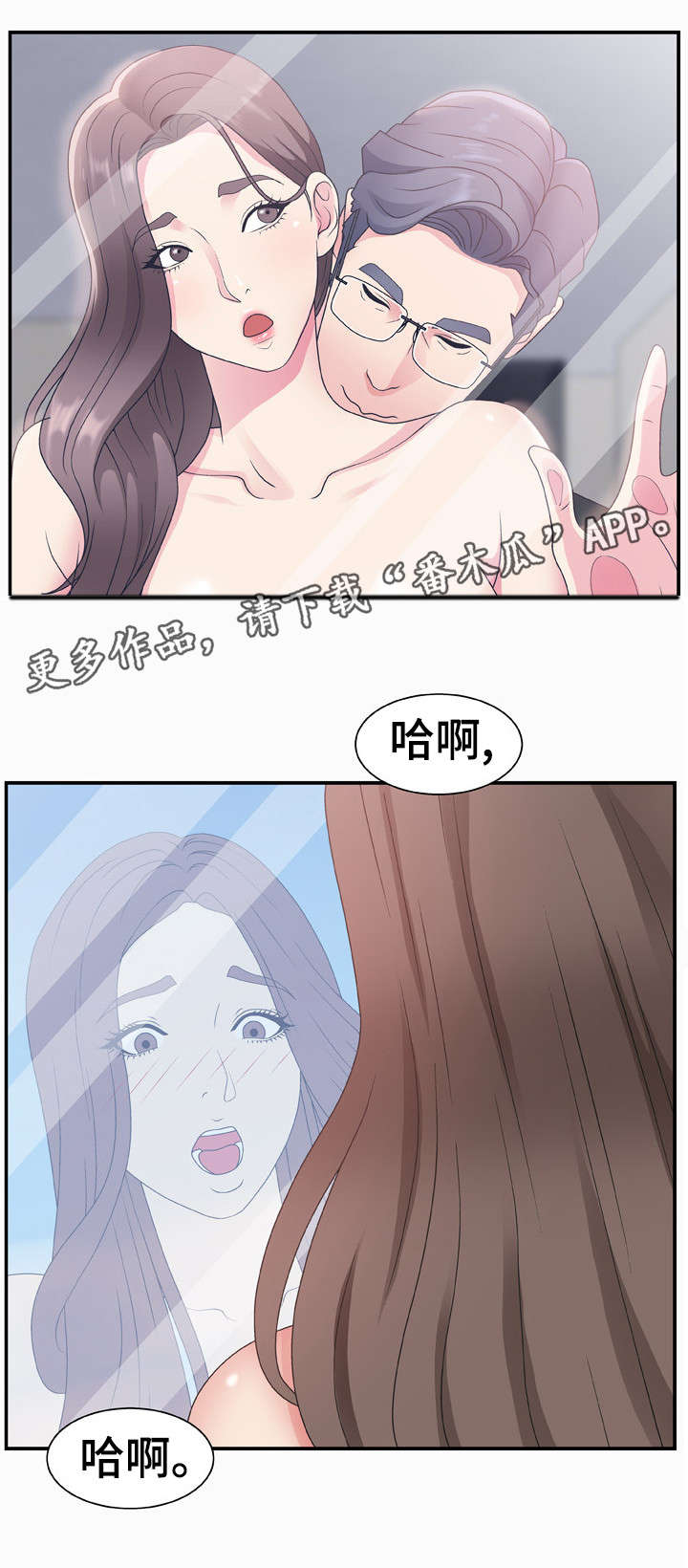 第16章：开心吧6
