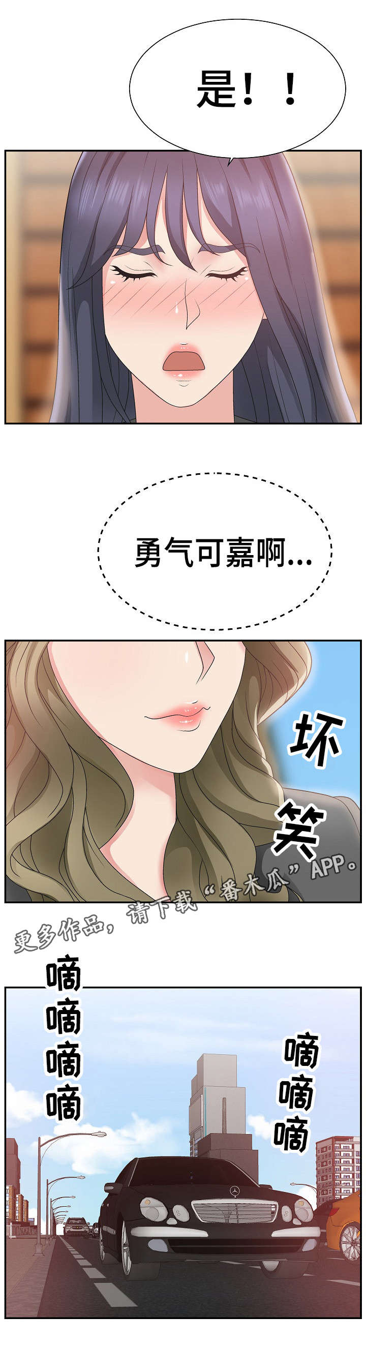 第21章：难事5