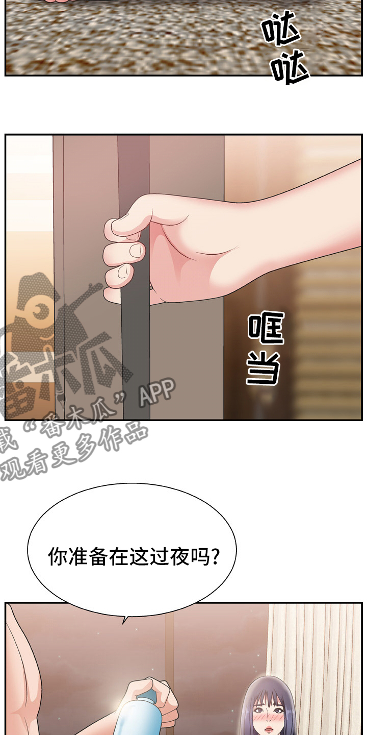第26章：药店11