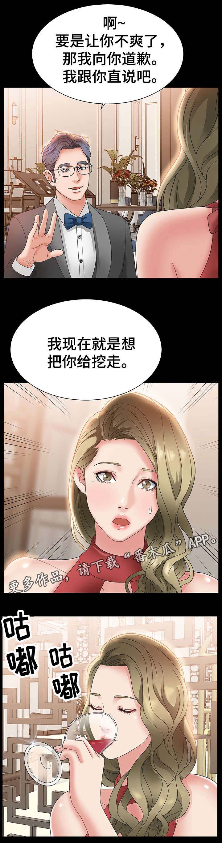 第3章：女神6