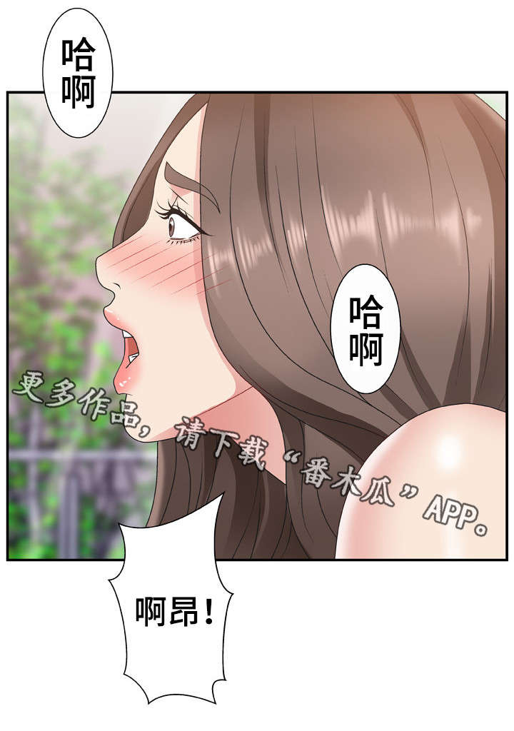 第16章：开心吧9
