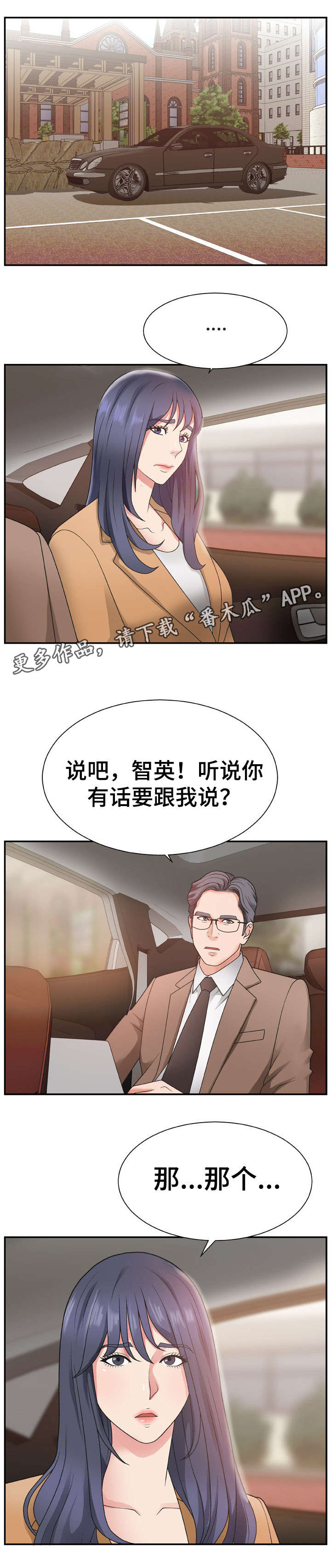 第21章：难事7