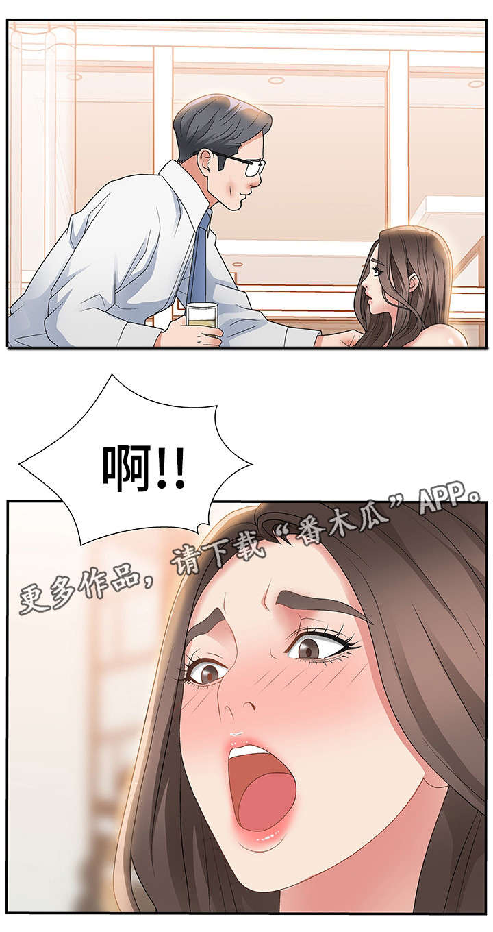 第5章：不能拒绝8