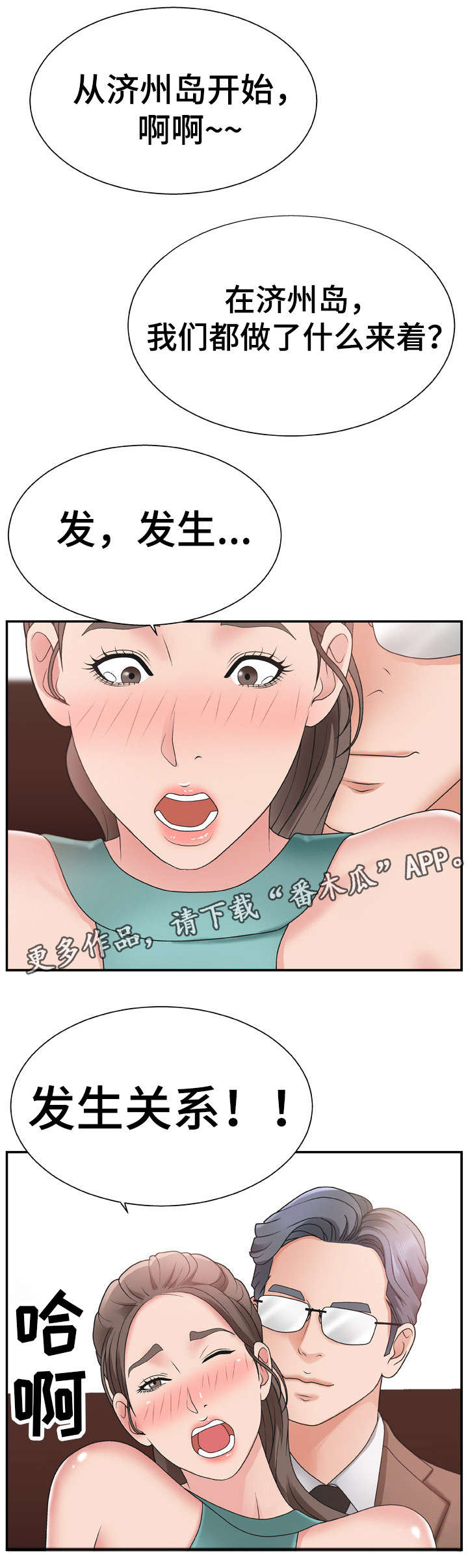 第19章：锁门9