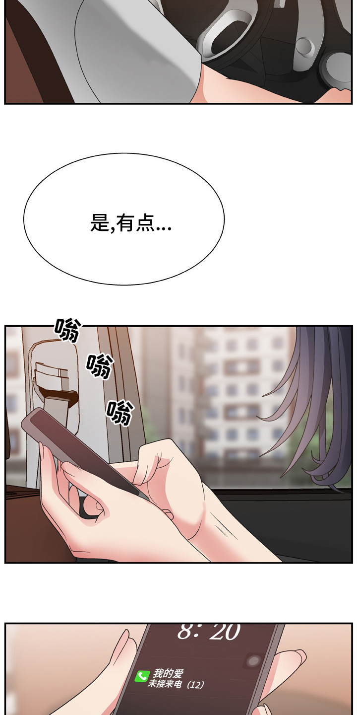 第26章：药店19