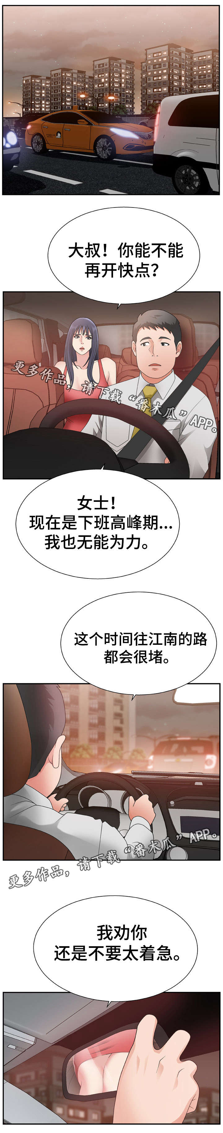 第24章：地址5