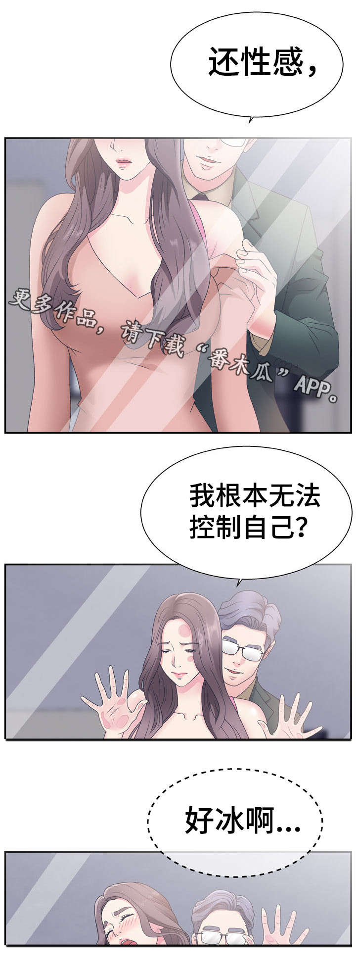 第16章：开心吧5