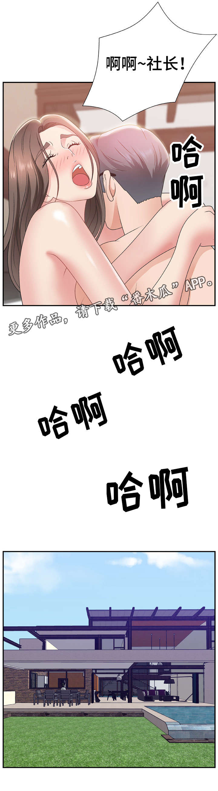 第17章：无法理解11